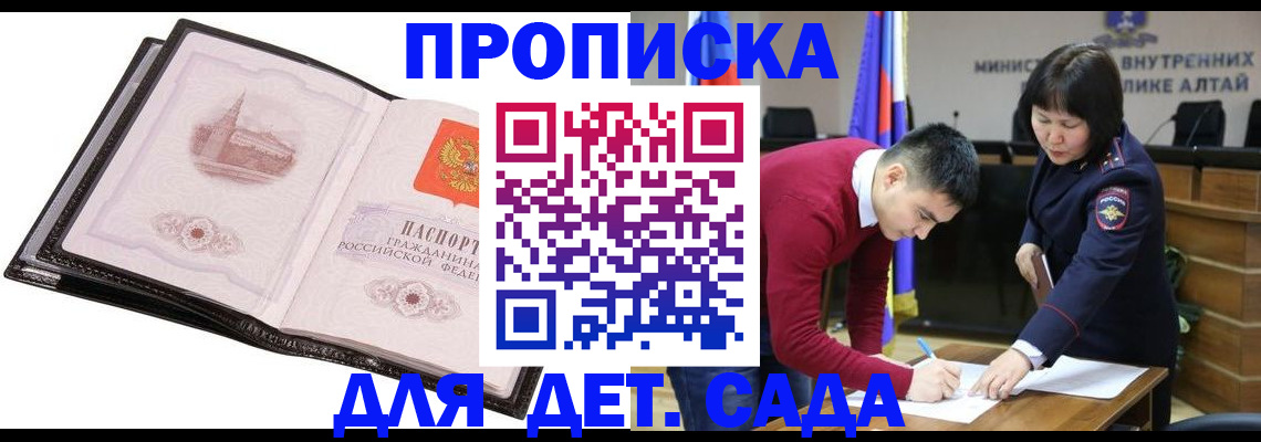 регистрация в Южноуральске